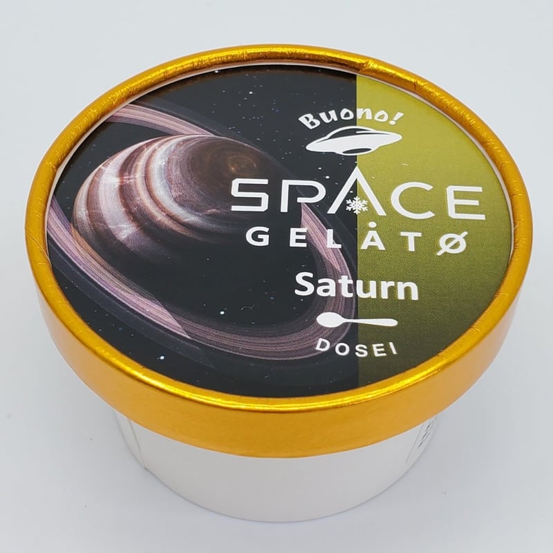 スペースジェラート9個セット(ギフトボックス配送) | 種子島ジェラートHOPE