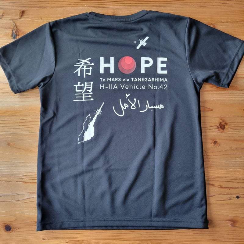   原宿 オープン 限定 Tシャツ 9月20日更新・最新号】週末終了/オープニング：表参道・原宿おすすめ