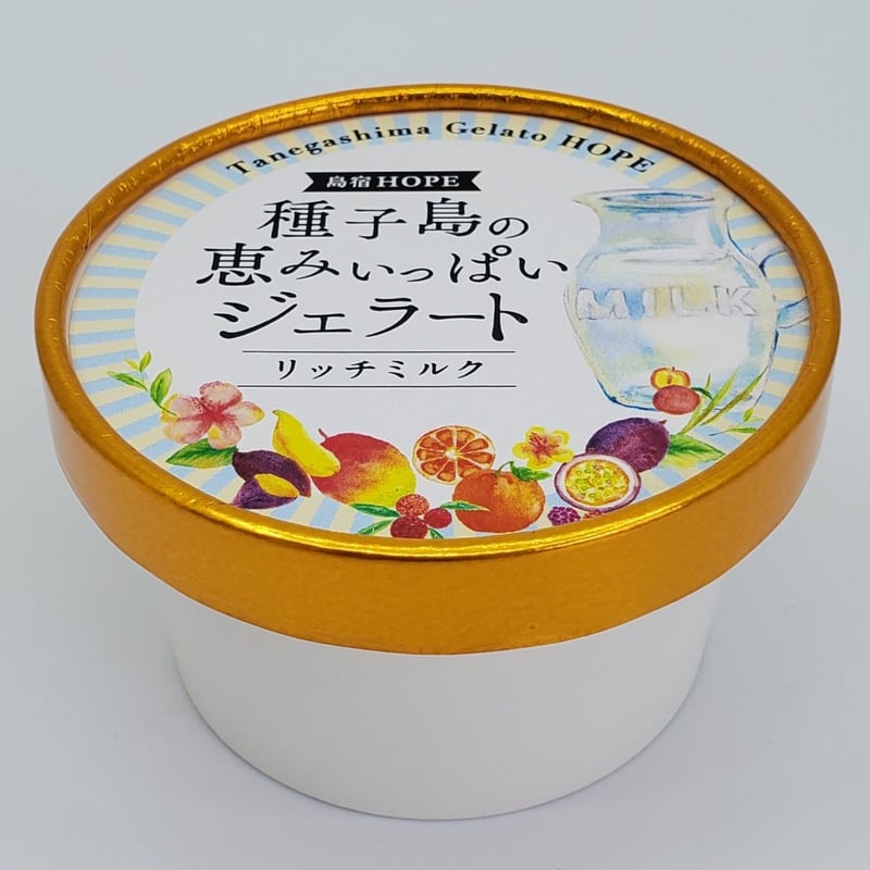 そうたろう♪　種子セット 種子島の恵みジェラート10個セット | 種子島ジェラートHOPE