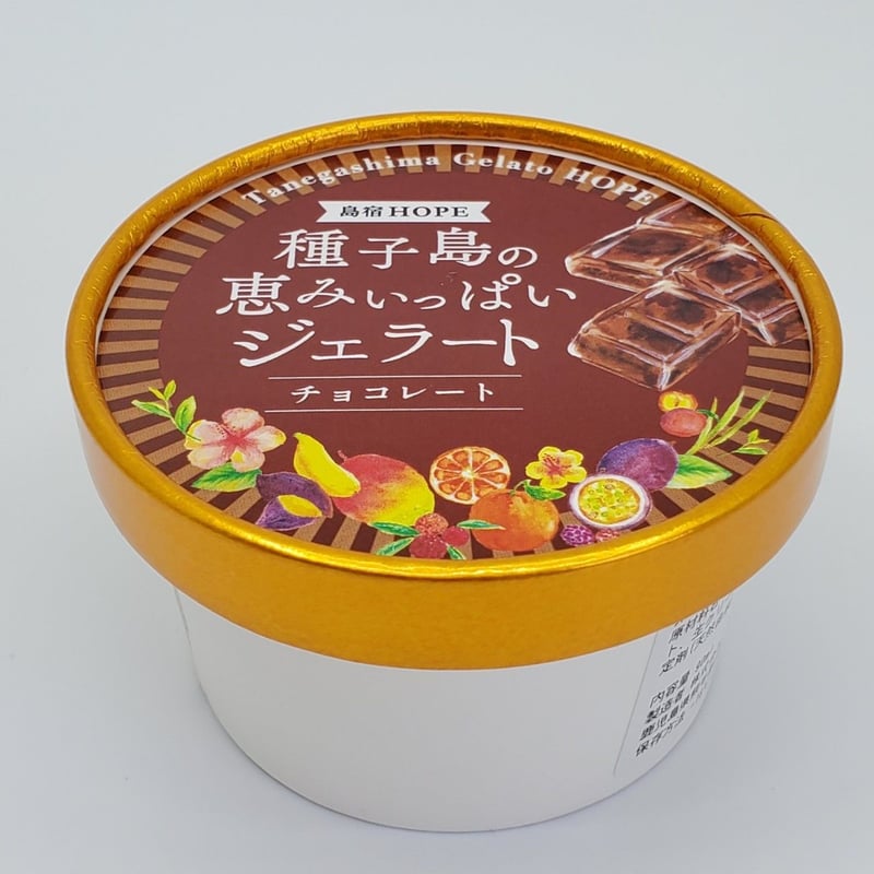 種子島の恵みジェラート8個セット | 種子島ジェラートHOPE