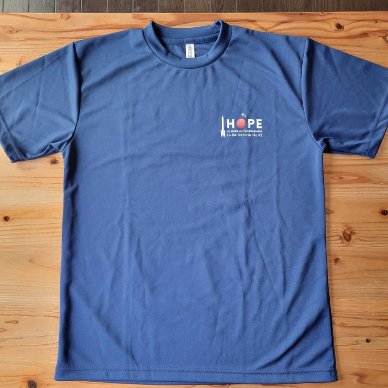 島宿HOPEオリジナルTシャツ（H2A42号機コラボ） | 種子島