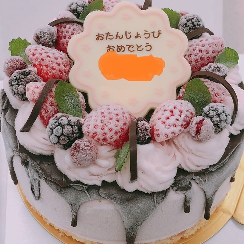 配送】オーダーメードジェラートケーキ（チョコプレート付き）（ギフト