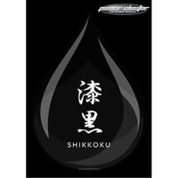 BiLENZA漆黒　エンジンオイル　５W30 　20Lペール缶
