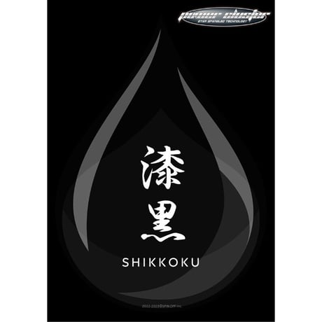 BiLENZA漆黒　低粘度指定車用エンジンオイル　0W20 20Lペール缶