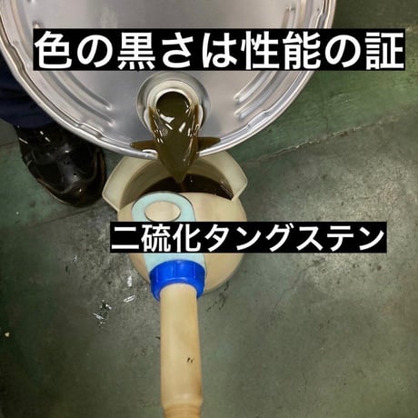 BiLENZA漆黒　低粘度指定車用エンジンオイル　0W20 20Lペール缶