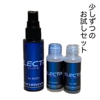 ELECTR　Performance　お試しセット