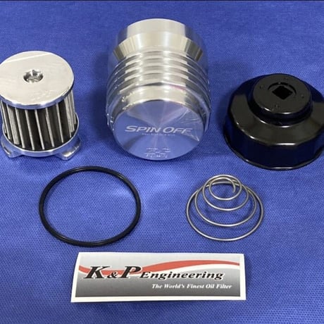【E30サイズ】【S30サイズ】　ハイフロー、大容量タイプ　SPINOFF×K&P静電気除去オイルフィルター