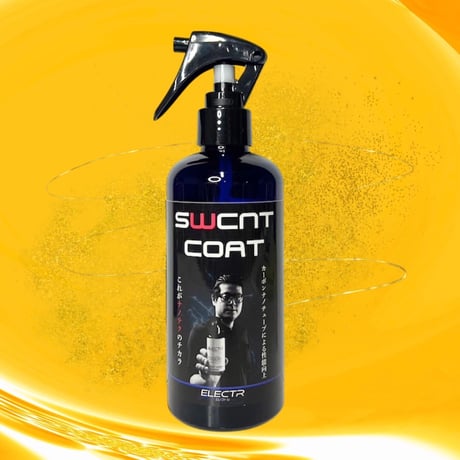 SWCNT COAT300ml & 電動ミストガンセット