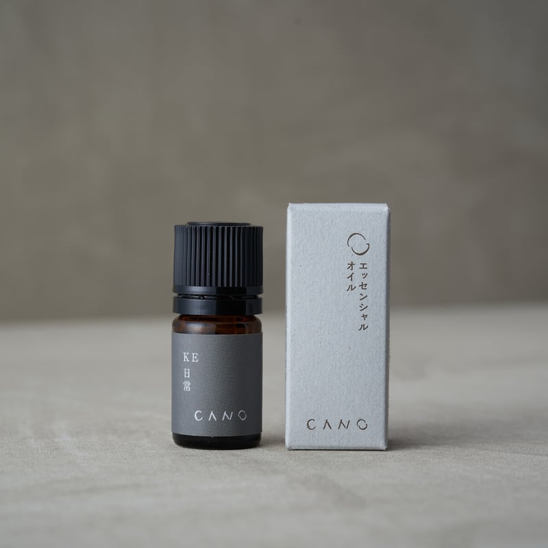 エッセンシャルオイル CANO「KE-日常」 | 季ノ実