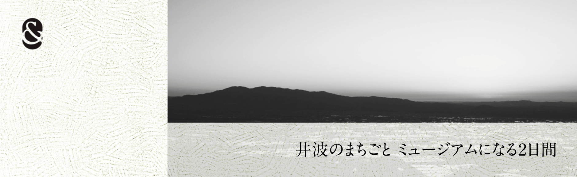 季ノ実