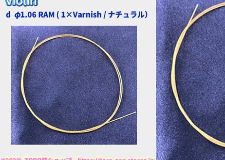 コントラバス用ナチュラプレーンガット弦 EADGセット コントラバス用