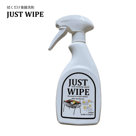JUST WIPE(ジャストワイプ)アウトドア用拭くだけ食器洗剤　500mlスプレー