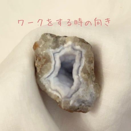 ★ブルーレースアゲート (12)