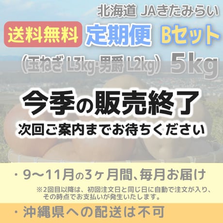 CATEGORY セット品 | ショップきたみさん！