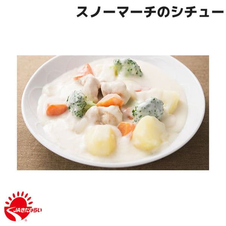 じゃがいも｢スノーマーチ｣ 10kg【北海道 JAきたみらい産】