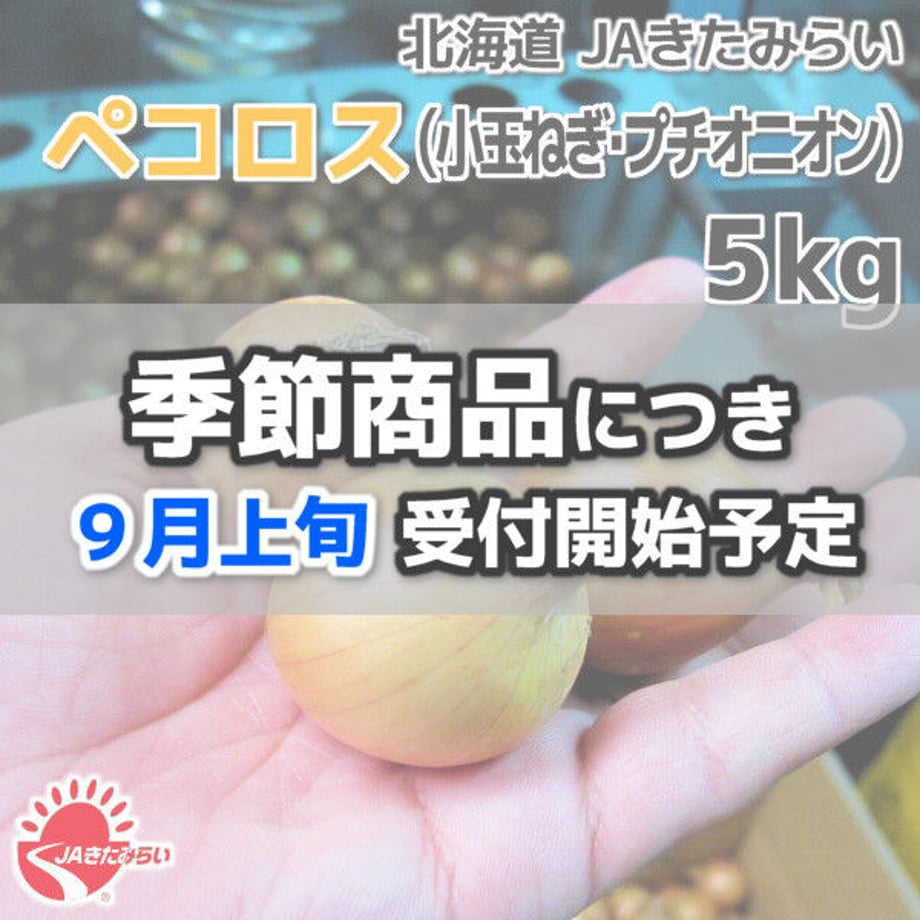 5f474b9ad3f16772bd469be0