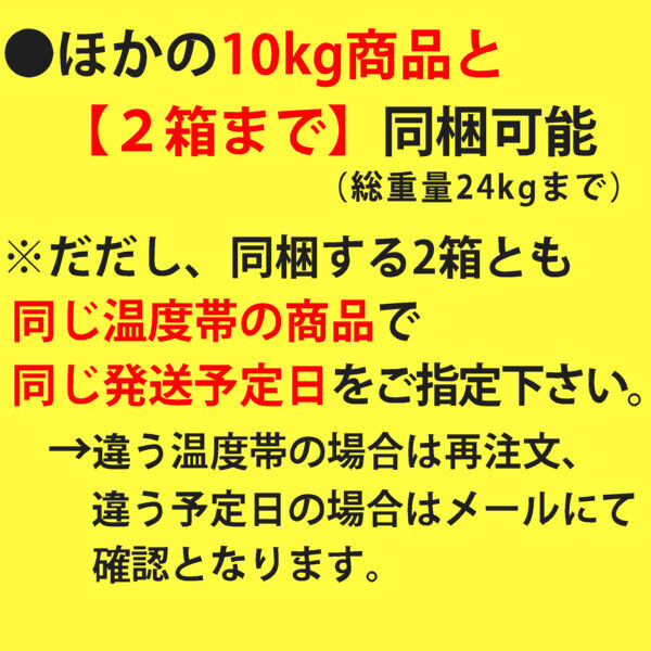 赤玉ねぎ 10kg【北海道 JAきたみらい産】 | ショップきたみさん！