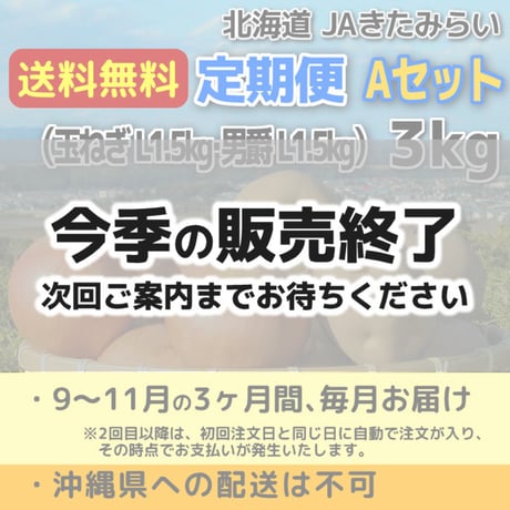 CATEGORY セット品 | ショップきたみさん！