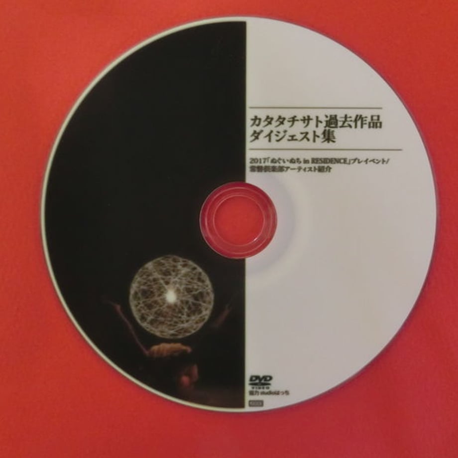 5eb5087e72b9114123dc7543