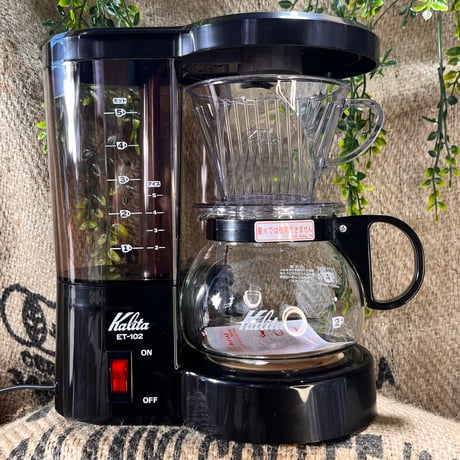 【製造所直売】カリタ ET-102 コーヒーメーカー｜珈琲焙煎士が選ぶ！初心者でも美味しく淹れられる5カップ用ドリップ式（日本製）