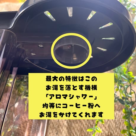 【製造所直売】カリタ ET-102 コーヒーメーカー｜珈琲焙煎士が選ぶ！初心者でも美味しく淹れられる5カップ用ドリップ式（日本製）