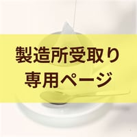 【製造所受取】　ウガンダ ティーバッグ 2袋セット