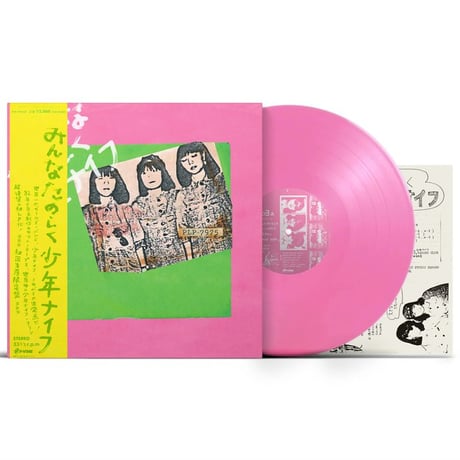 ITEM | いぬん堂