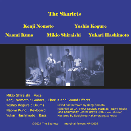 The Skarlets =スカーレッツ／Diamond Tears Tales (CD)