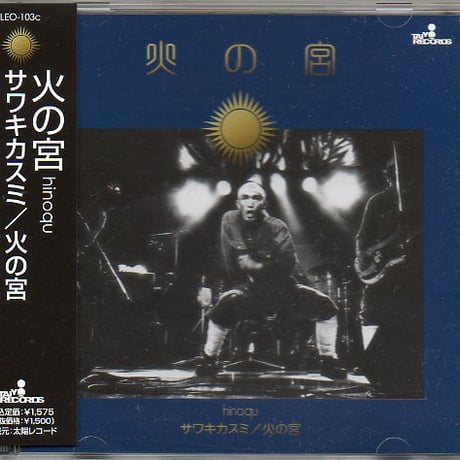 CATEGORY CD | いぬん堂