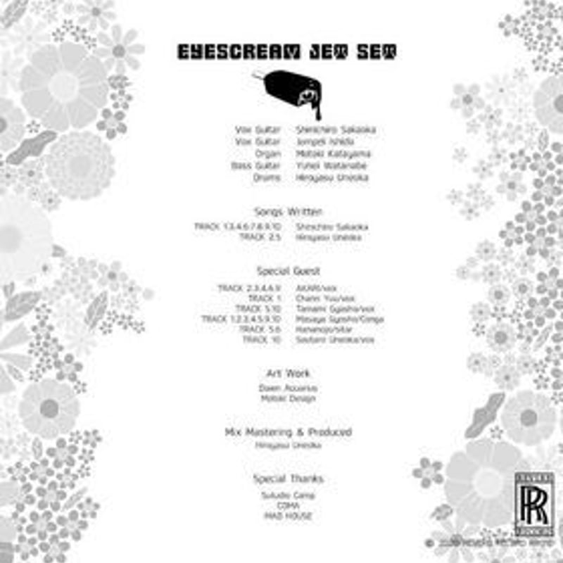 EYESCREAM JET SET／ACID CARAMEL MOM(CD) | いぬん堂