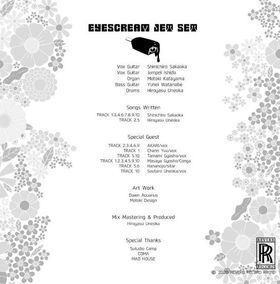 EYESCREAM JET SET／ACID CARAMEL MOM(CD) | いぬん堂