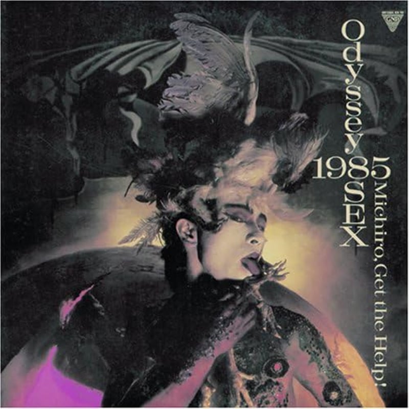 遠藤ミチロウ 遠藤ミチロウ／オデッセイ・1985・SEX (SHM-CD) | いぬん堂