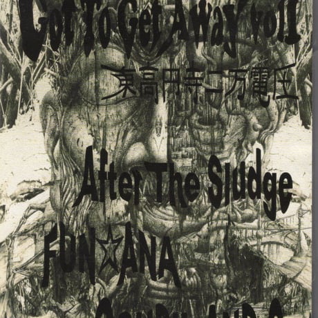 ヤマジカズヒデ | STORES