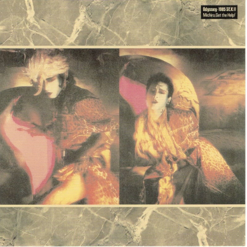 国内見本盤７“オデッセイ1985 Michiro, Get the Help! MICHIRO, GET THE HELP! (遠藤ミチロウ) / オデッセイ・1985・SEX