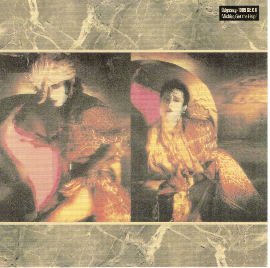遠藤ミチロウ／オデッセイ・1985・SEX (SHM-CD) | いぬん堂