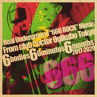 Various／6 bodies 60 minutes 6 months 2017～2020 (CD)