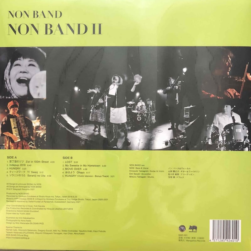 NON baNd ミニアルバム オリジナル盤 nonband NON baNd ミニアルバム オリジナル盤 nonband