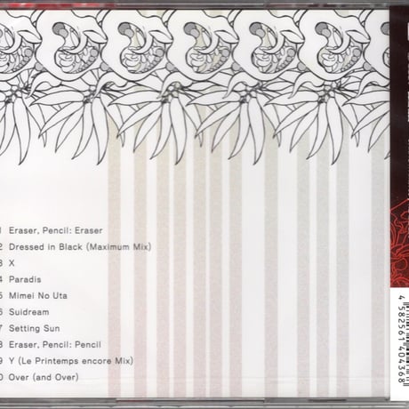 Pot-pourri ＝ポプリ／Eraser, Pencil ＝イレイザー、ペンシル (CD)＊特典CDr付！