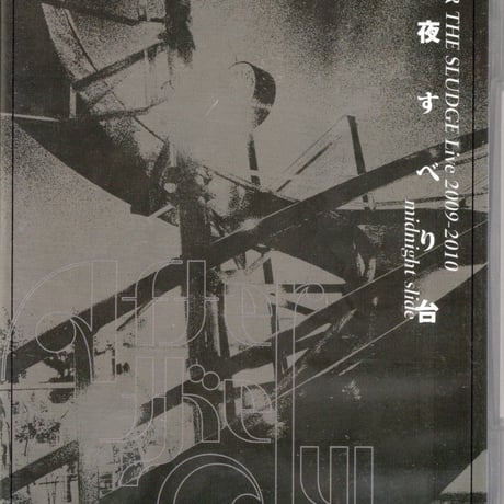 豊田利晃　dipヤマジカズヒデ　渋川清彦　CD THIRTEEN レア盤 CD【 THIRTEEN 】レア盤 豊田利晃 渋川清彦 ヤマジカズヒデ dip