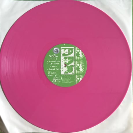 少年ナイフ／みんなたのしく少年ナイフ（LP・カラーレコード  ピンク or グリーン））