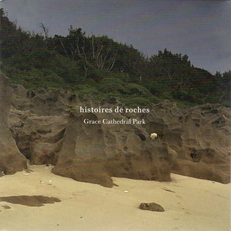 [きなこ]あっとくんCDまとめ売り 小田桐仁義 アリバム CD STARTER KID コウイチTV おだじん