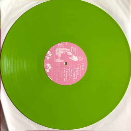 少年ナイフ／みんなたのしく少年ナイフ（LP・カラーレコード  ピンク or グリーン））