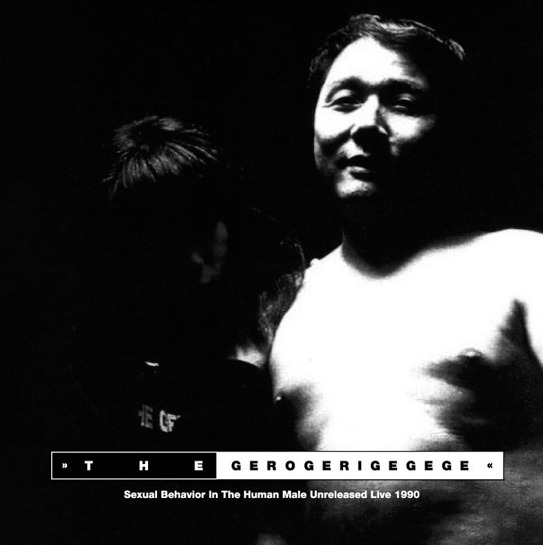 THE GEROGERIGEGEGE = ゲロゲリゲゲゲ／今日という日が生まれた時から