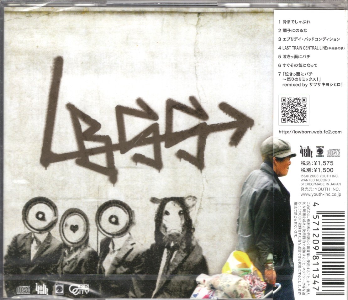 LOWBORN SOUNDSYSTEM/卑しい生まれの音響装置 (CD) | いぬん堂 LOWBORN SOUNDSYSTEM/卑しい生まれの音響装置 (CD) | いぬん堂