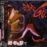 原マスミ／シングルズ&コレクションズ (CD) | いぬん堂