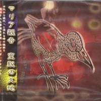 石川浩司 2冊 「タンゴ名曲事典」「タンゴの歴史（帯付き