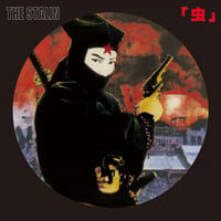 ザ・スターリン／虫 - 40th Anniversary Edition - (2CD)