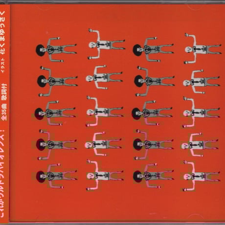 gerogerigegege | STORES