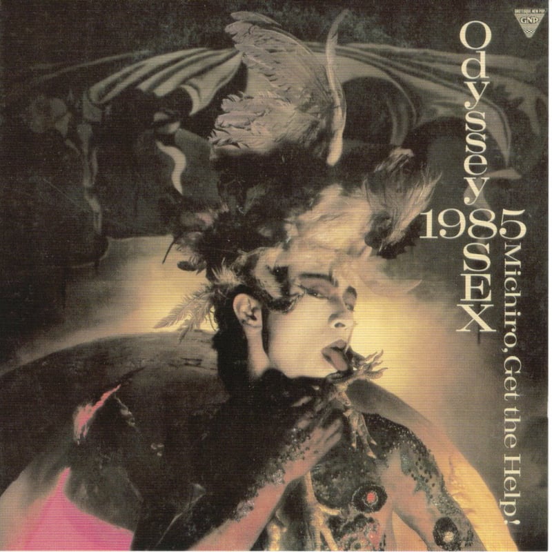 遠藤ミチロウ／オデッセイ・1985・SEX (SHM-CD) | いぬん堂