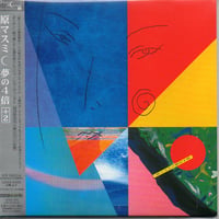 原マスミ／夢の４倍 (CD)
